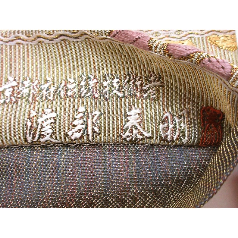 Đai túi Watanabe Takaaki - Hàng hiệu Authentic 874436