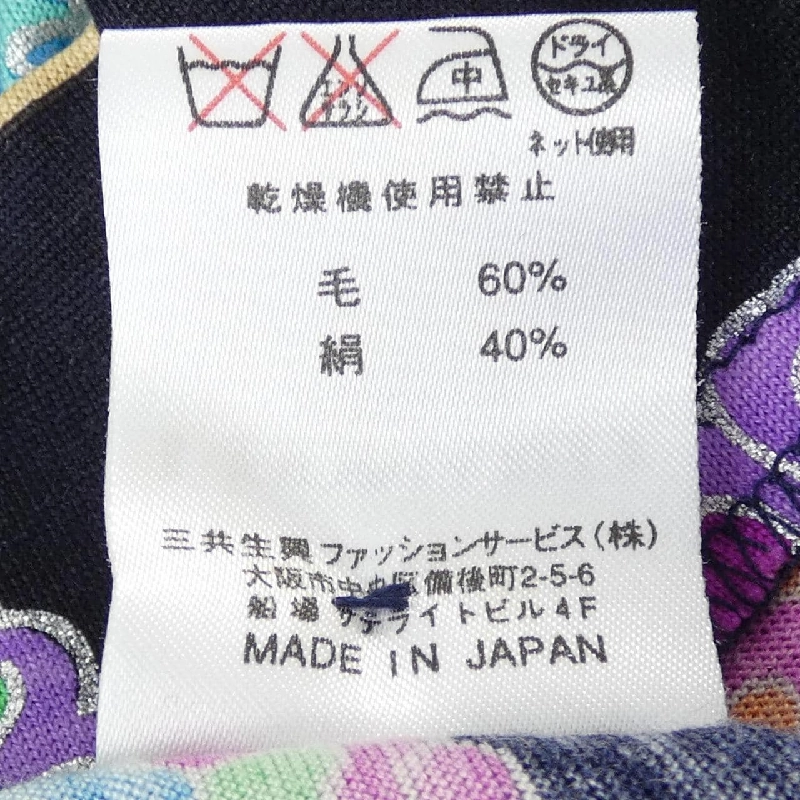 Thời trang LEONARD FASHION - Áo khoác cardigan - Hàng hiệu Authentic 773436