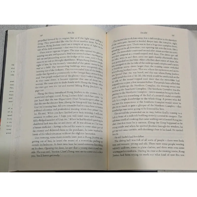 Decoded - Mai Jia 718984