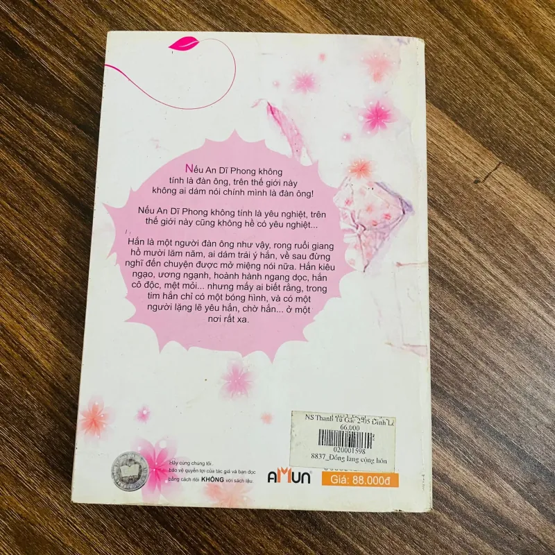 Đồng lang cộng hôn - Diệp Lạc Vô Tâm#HATRA 1023757