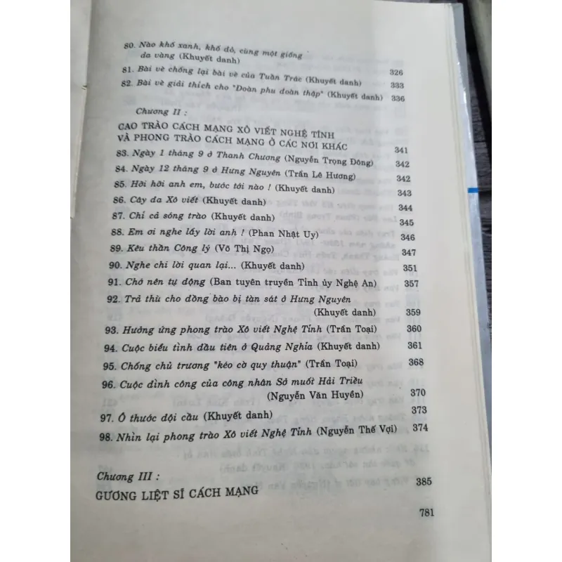 Tổng tập văn học Việt Nam 31B - 800 trang khổ lớn - văn học 1925-1945 991769