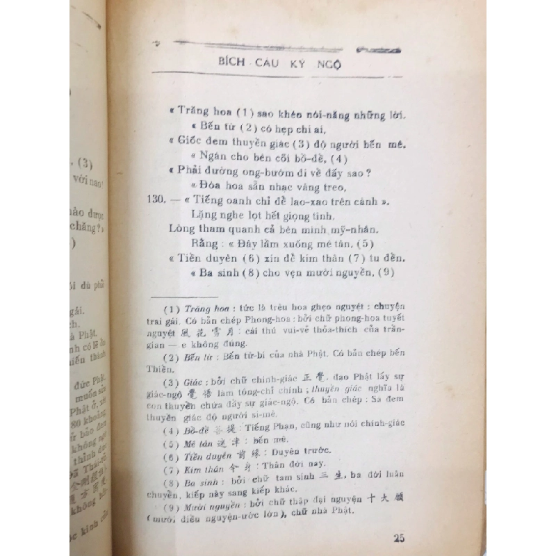 Bích câu kỳ ngộ - Đinh Gia Thuyết đính chính và chú thích 137476