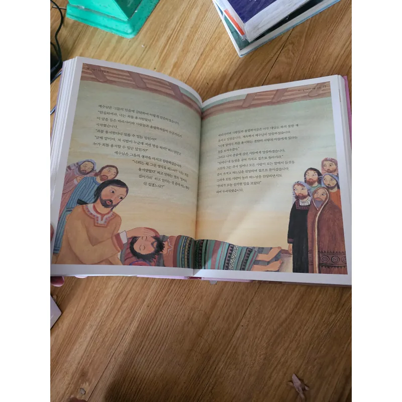 1q Kinh thánh tiếng Hàn như hình (bìa cứng)
50k 763024