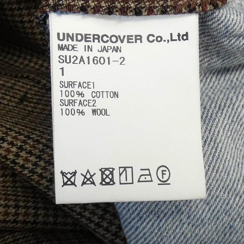 Sue UNDERCOVER - Váy hàng hiệu Authentic 824998