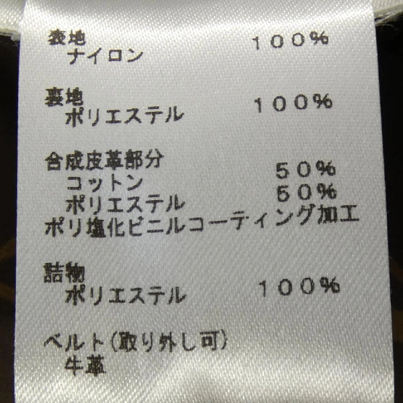 Áo khoác ngắn Louis Vuitton LOUIS VUITTON FNOW29E54 - Hàng hiệu Authentic 810191