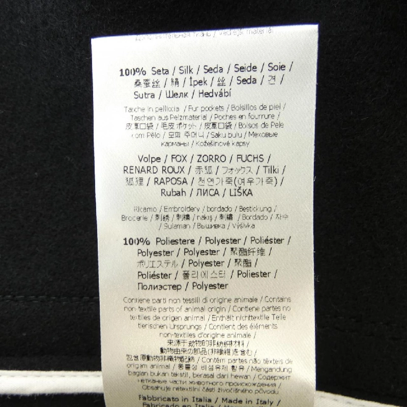 【Mã giảm giá】FENDI Áo gile dài 638868