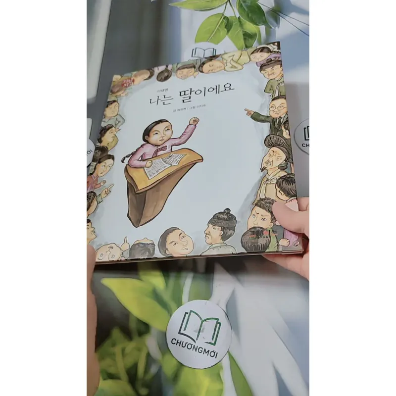 [Tặng nẹp góc] Truyện thiếu nhi Hàn Quốc: Danh nhân 56 -  지인지기 인물 이야기: 이태영 732005