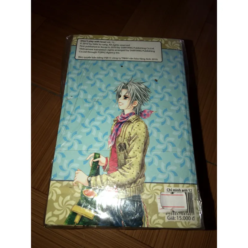 Chỉ mình anh - Han Yu Rang 782024