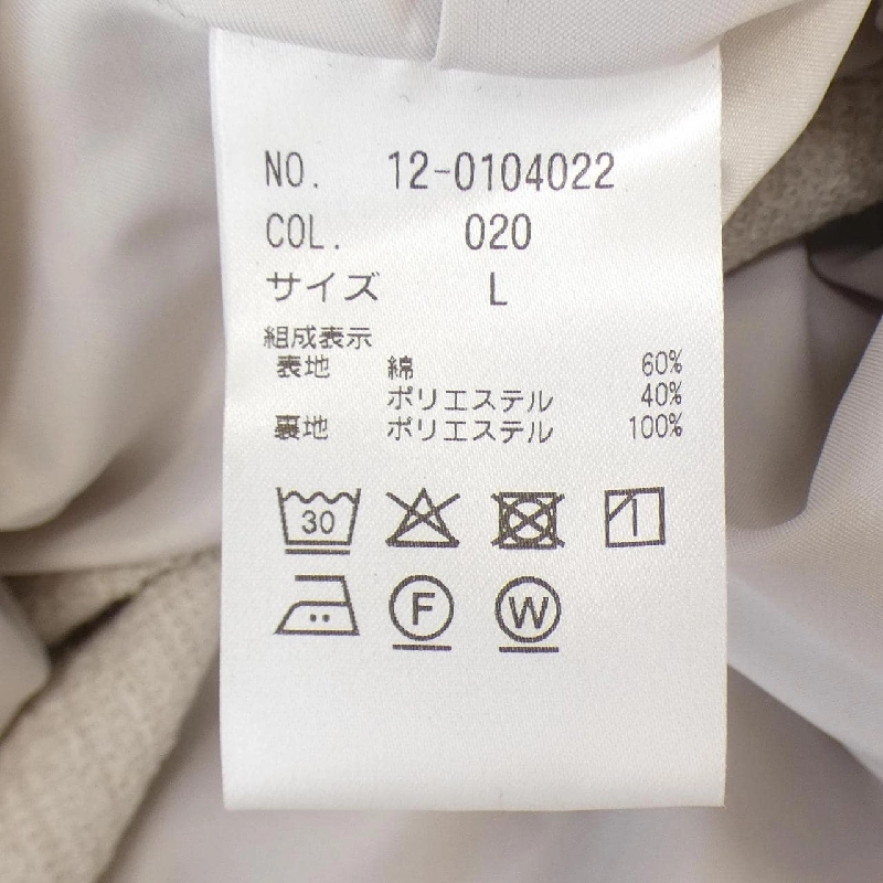 【Mã giảm giá】Plaste PLST Áo khoác 637104