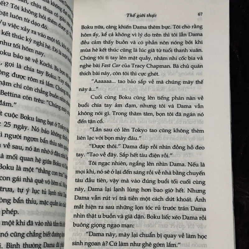 Thế giới thực 755433