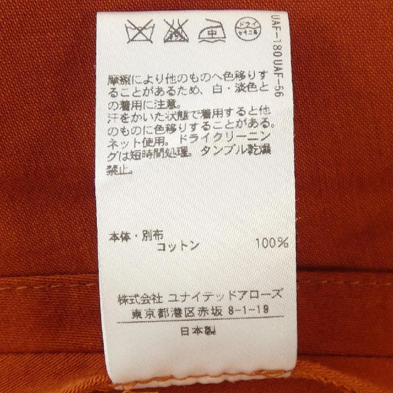 【Mã giảm giá】Đồ nữ DRAWER 655004