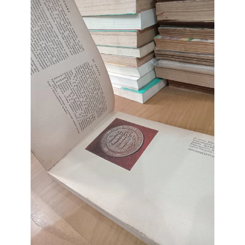 Sách tiếng Nga 5 728185