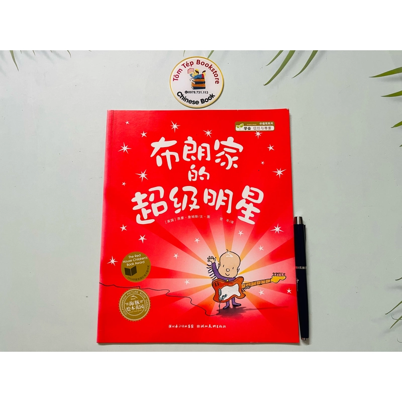 Set sách tranh tiếng Trung ít chữ cho bé 479451