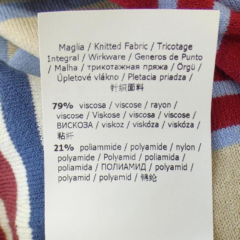 【Khuyến mãi】Chân váy Max Mara weekend 652732