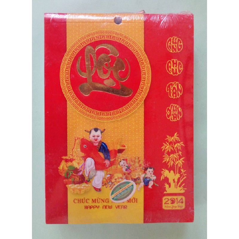 Cuốn lịch Bloc xưa (Năm 2014) 18519