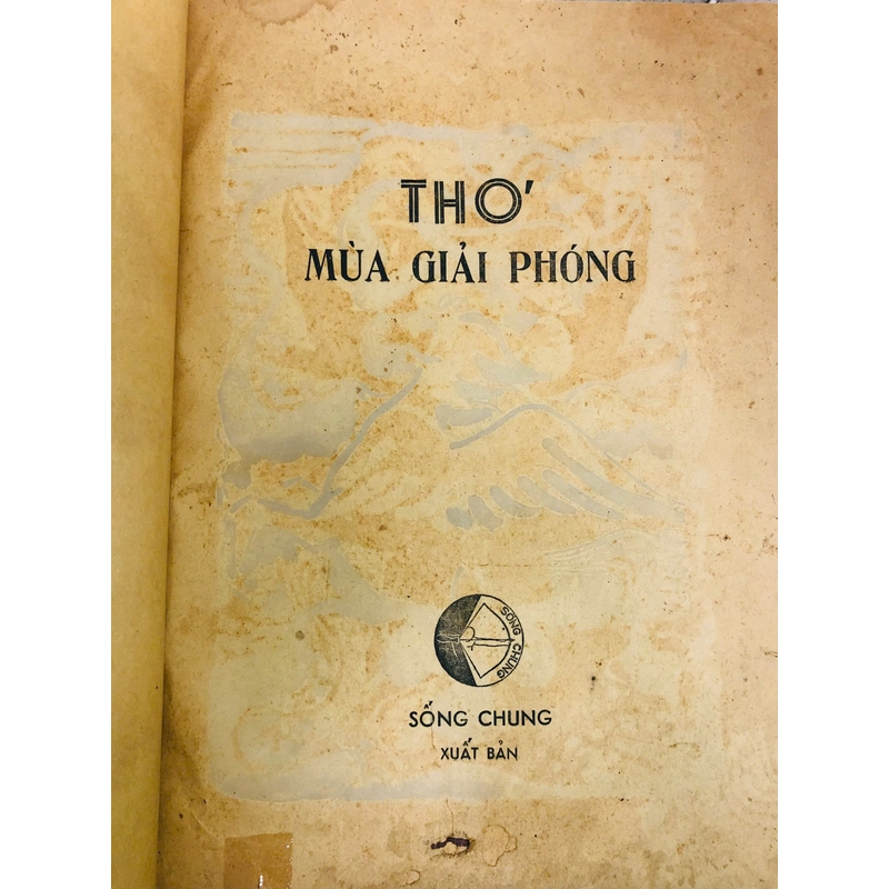 THƠ MÙA GIẢI PHÓNG - HOA ĐĂNG THƠ (2 CUỐN ĐÓNG CHUNG) 458806