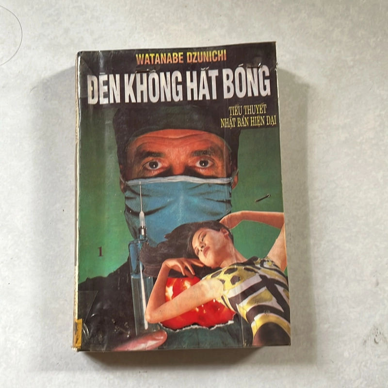 Đèn không hắt bóng — Watanabe Dzunichi — 1994s (TẬP 1) 498999