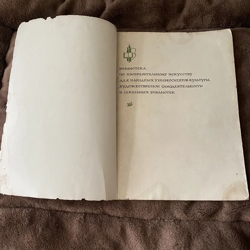 Nghệ thuật Trung Quốc thời trung cổ 674396