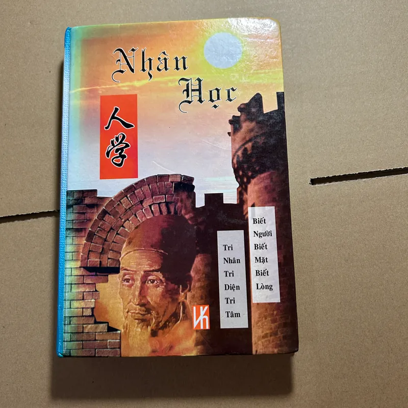 Sách nhân học 571747