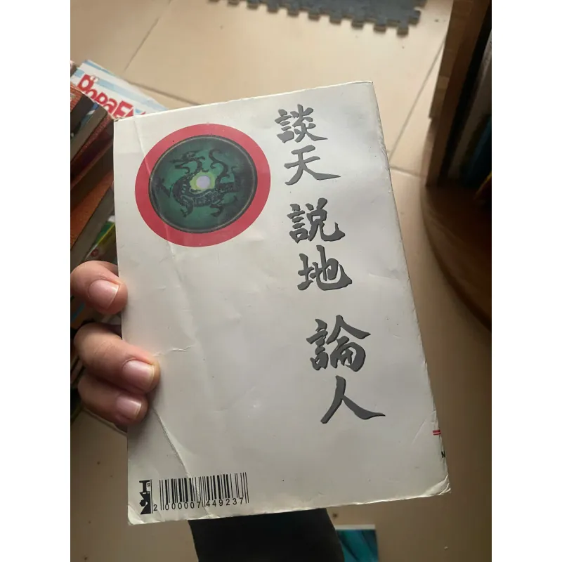 Đàm Thiên Thuyết Địa Luận Nhân (1997) - Ngô Bạch, MỚi 70% (Chien) 709570