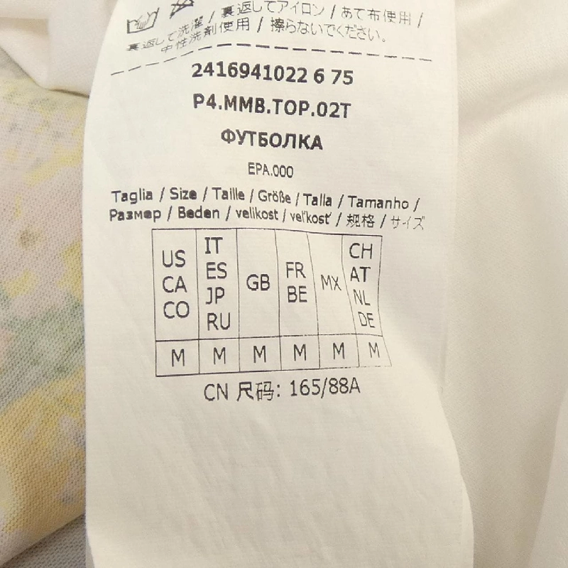 Max Mara STUDIO 169410 Áo thun - Hàng hiệu Authentic 814296