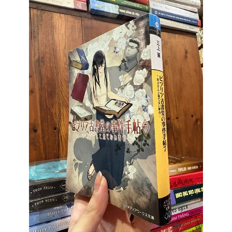 Sách tiếng Nhật 200 381301