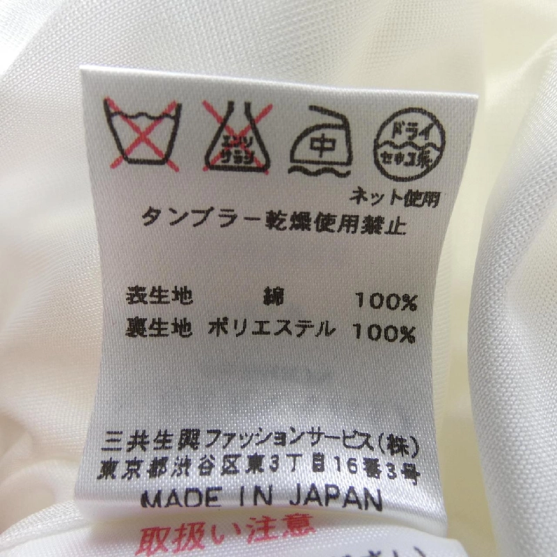 Thời trang LEONARD FASHION - Váy - Hàng hiệu Chính hãng 815112