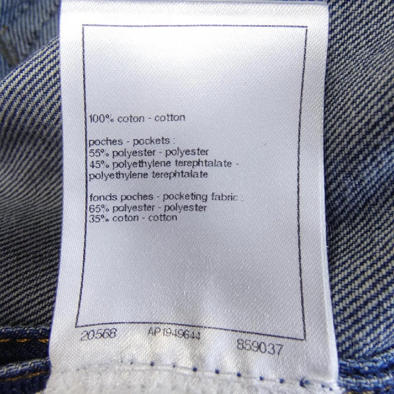 CHANEL LOOK12 P76746V68693 Áo khoác denim - Hàng hiệu Authentic 822575