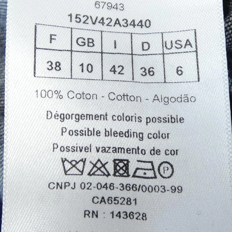 クリスチャンディオール CHRISTIAN DIOR 152V42A3440 Áo khoác denim - Hàng hiệu Authentic 820814