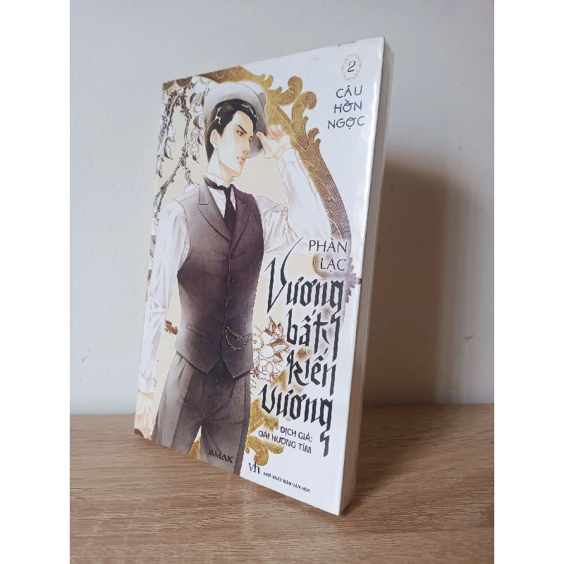 Vương Bất Kiến Vương - Tập 2 : Câu Hồn Ngọc - Phàn Lạc New 95% HCM.ASB1107 911587