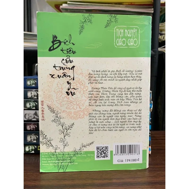 Bích tiêu cửu trùng xuân ý vũ tập 2 - Tịch Nguyệt Cảo Giảo 681802
