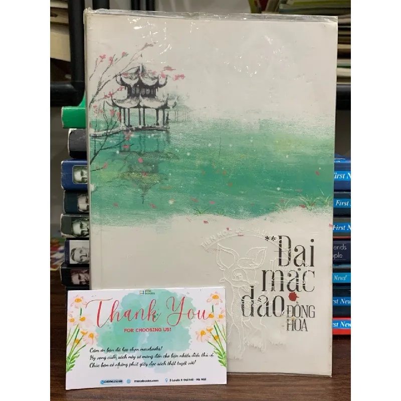 Đại mạc dao- Đồng Hoa 693451