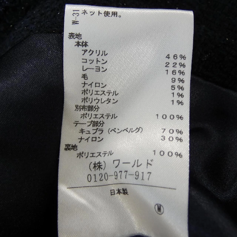 Chưa đặt tên UNTITLED Áo khoác 633760