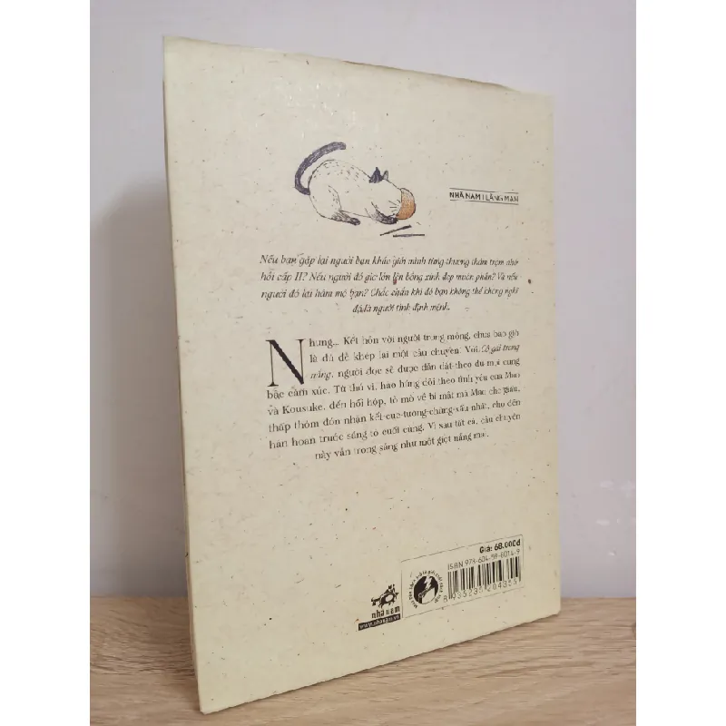 [Phiên Chợ Sách Cũ] Cô Gái Trong Nắng (2017) - Koshigaya Osamu S1507 506334