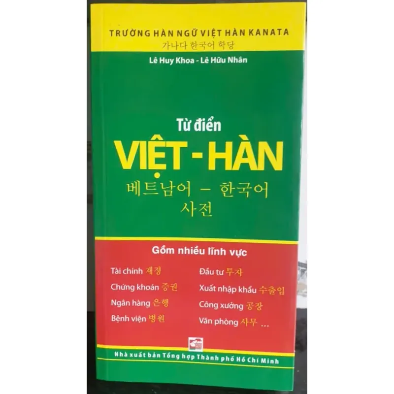 Từ Điển Việt Hàn 778350