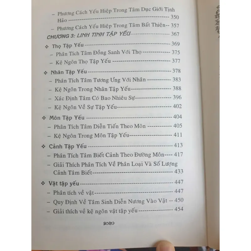 Thắng Pháp Tập Yếu Luận và Lời Giải Thích - Tập 1 720613