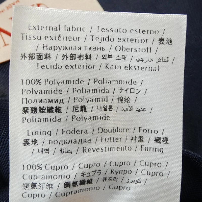 ヴァレンティノ VALENTINO 1V3CIF808J5 Áo khoác - Hàng hiệu Chính hãng 893465