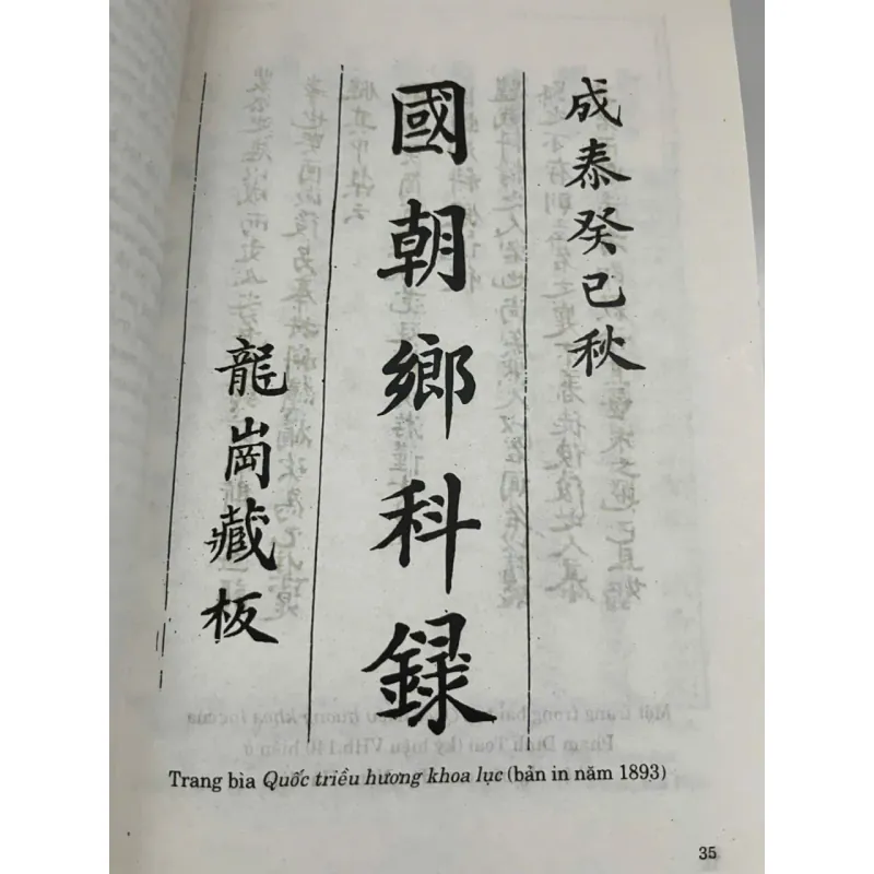 Quốc Triều Hương Khoa Lục - Cao Xuân Dục - Lịch sử / Khoa cử 1006589