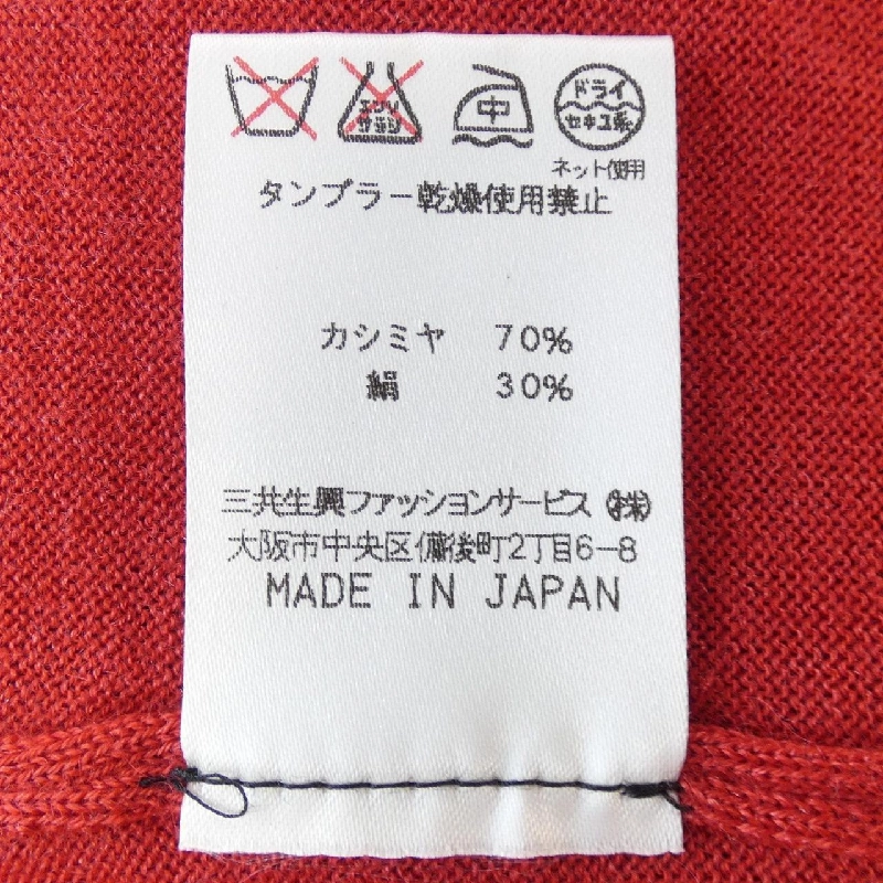 【Mã giảm giá】Thời trang Leonar LEONARD FASHION Áo len 644849