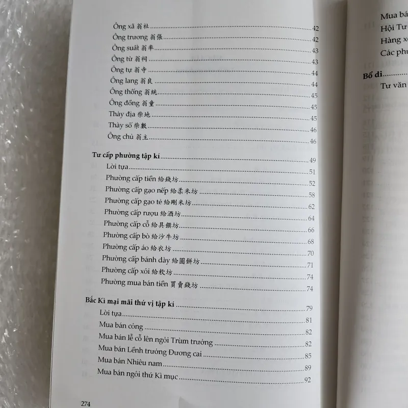 Nhân danh tập chí | Phạm Xuân Lộc  694787