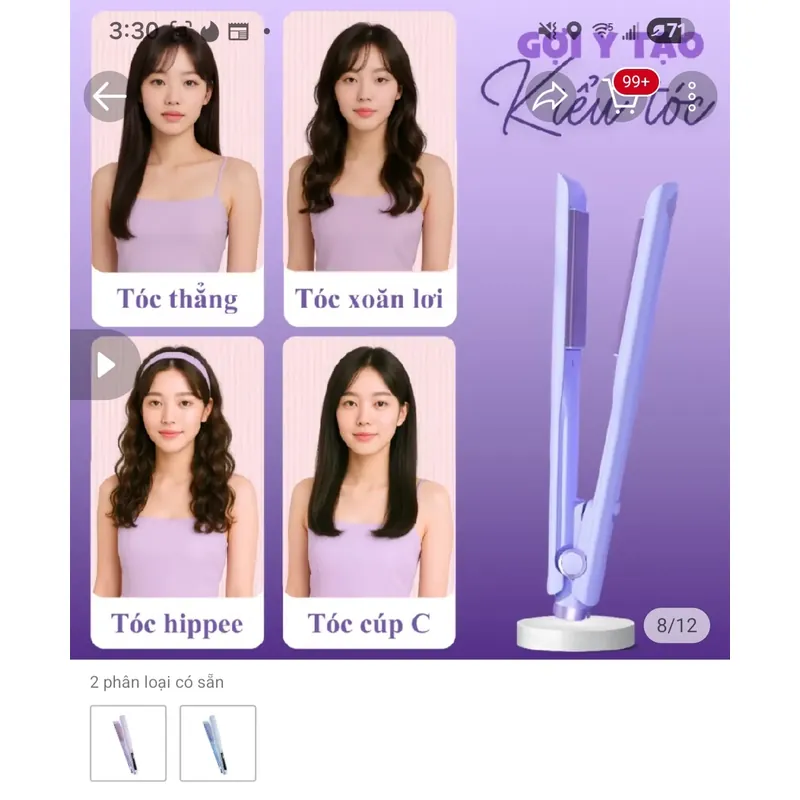 Máy duỗi tóc, tạo kiểu 704341