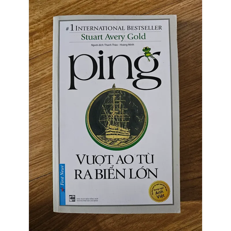 Vượt ao tù ra biển lớn
 675323