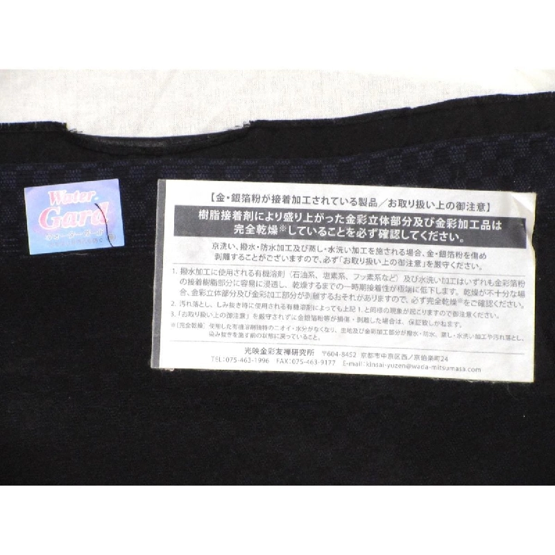 Đai lưng túi Kim sa bạn bè - Hàng hiệu Authentic 875327