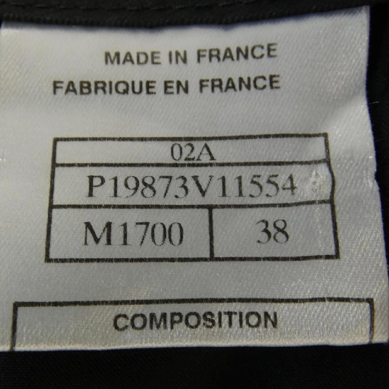 【Mã giảm giá】【Cổ điển】Chanel CHANEL Váy 651757