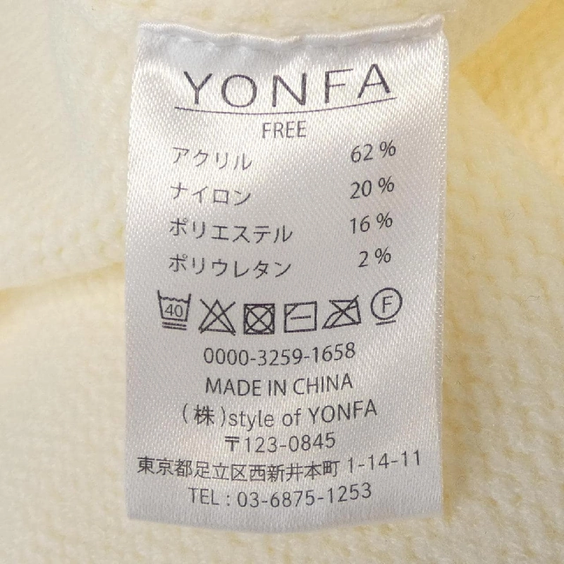 YONFA Áo khoác - Hàng hiệu Chính hãng 818824