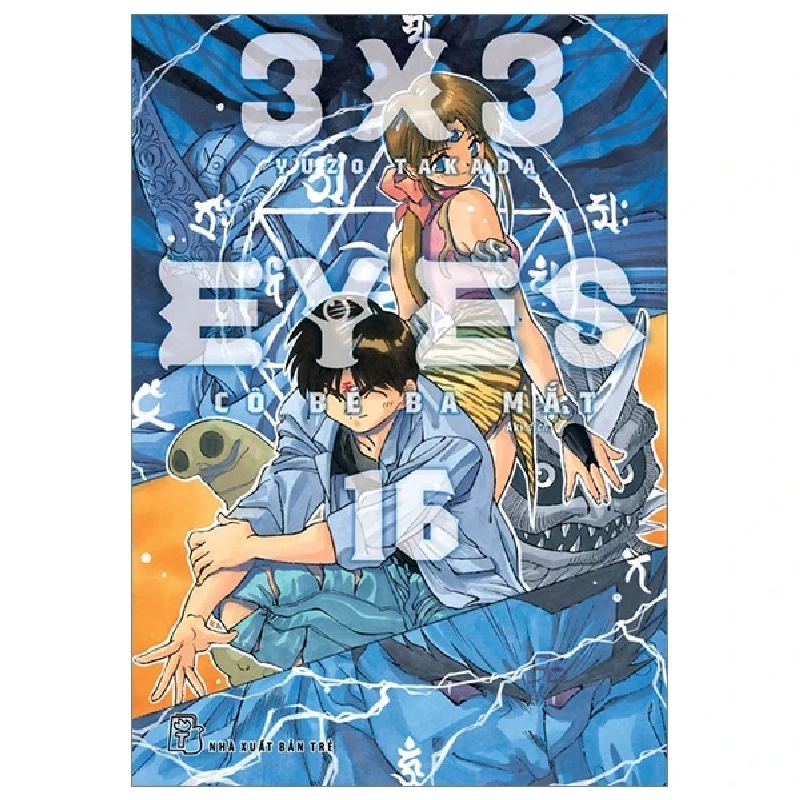 3x3 Eyes - Cô Bé Ba Mắt - Tập 16 - Yuzo Takada (Mới 100%) Truyện tranh, NXB Trẻ - SÁCH ĐẠI HỌC 486463