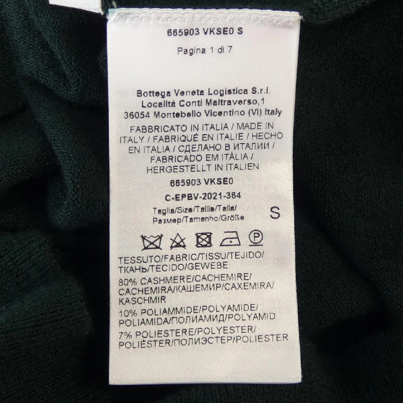 Bottega Veneta BOTTEGA VENETA 665903 VKSE0 Áo len 633880