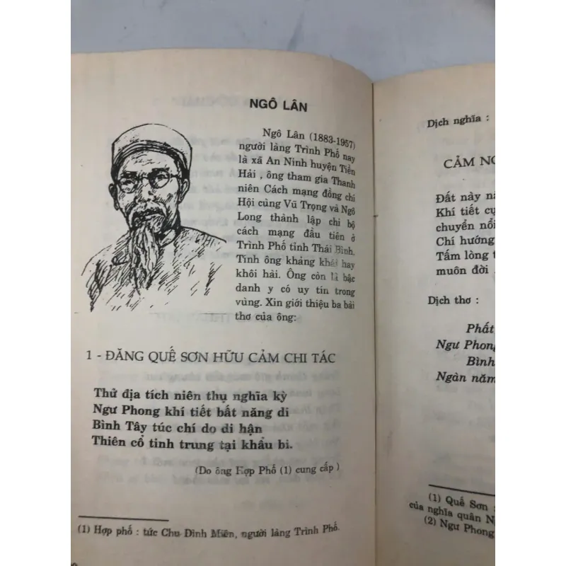 Trình Phố – Ngô Văn (Nhà xuất bản Văn học) 998489