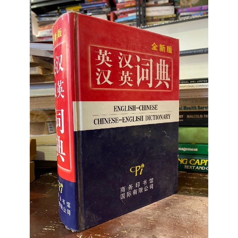 English-Chinese, Chinese-English Dictionary 1010132