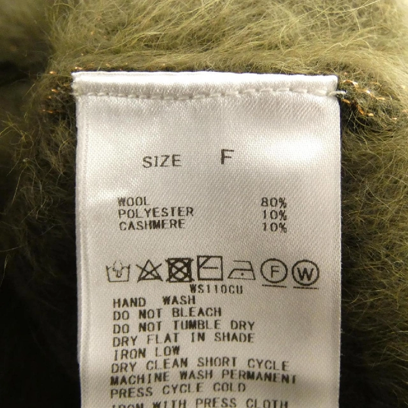 DES PRES ニット - Hàng hiệu Authentic 817587